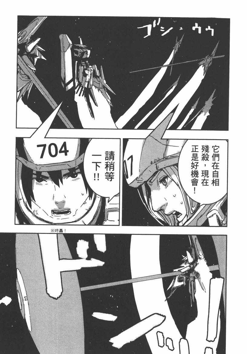 《希德尼娅的骑士》漫画 07卷