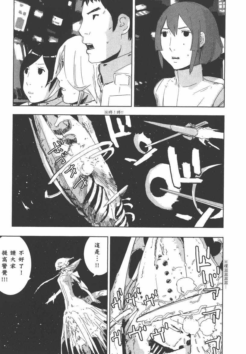 《希德尼娅的骑士》漫画 07卷