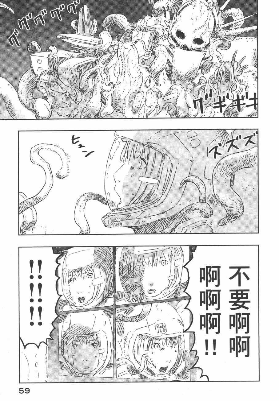 《希德尼娅的骑士》漫画 12卷