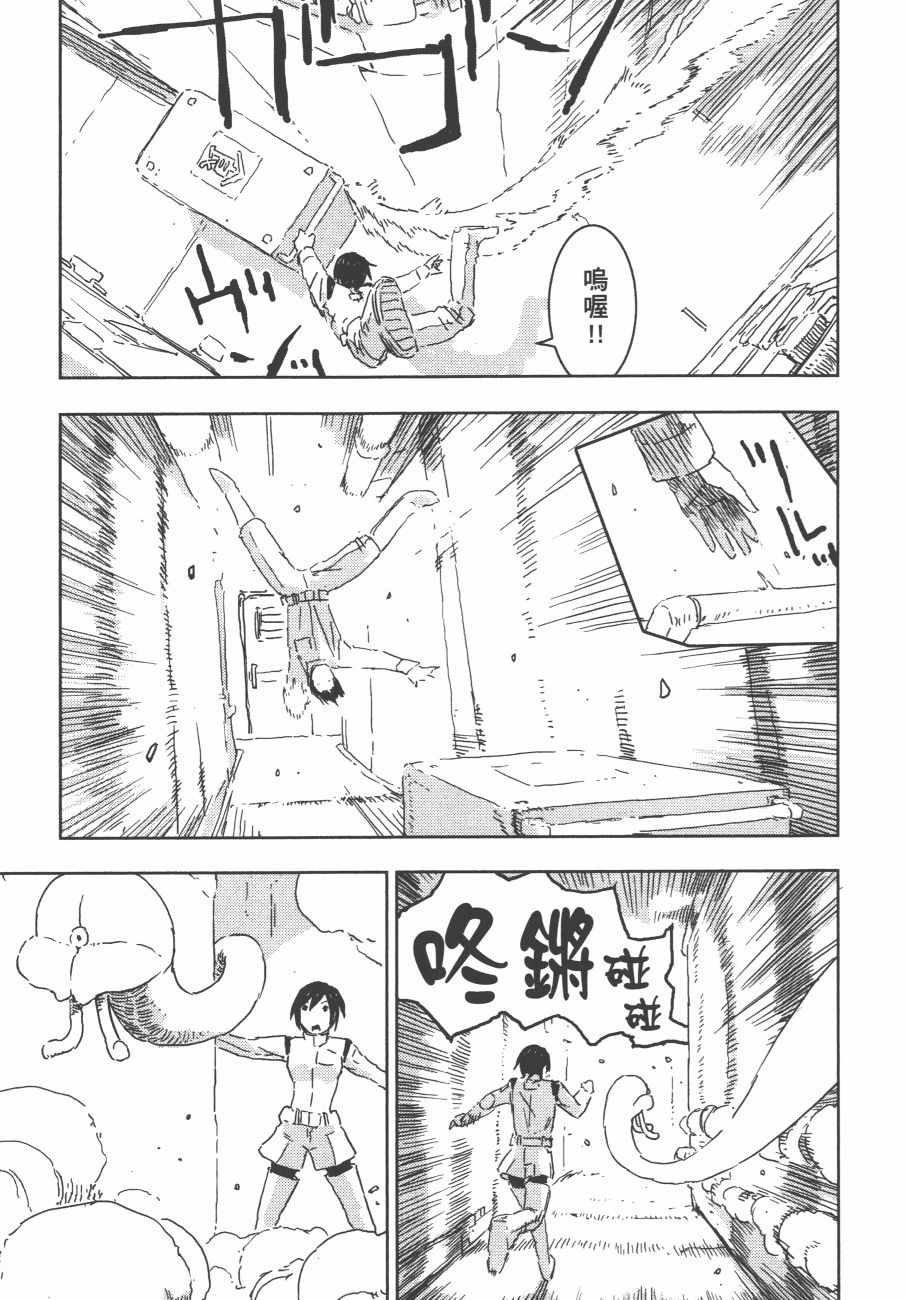 《希德尼娅的骑士》漫画 12卷