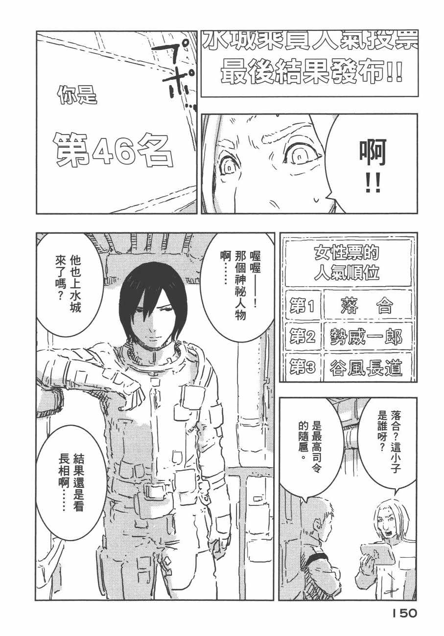 《希德尼娅的骑士》漫画 12卷