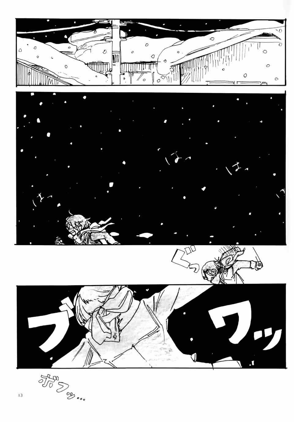 《LoveLive》漫画 Snow, Snow, Snow!