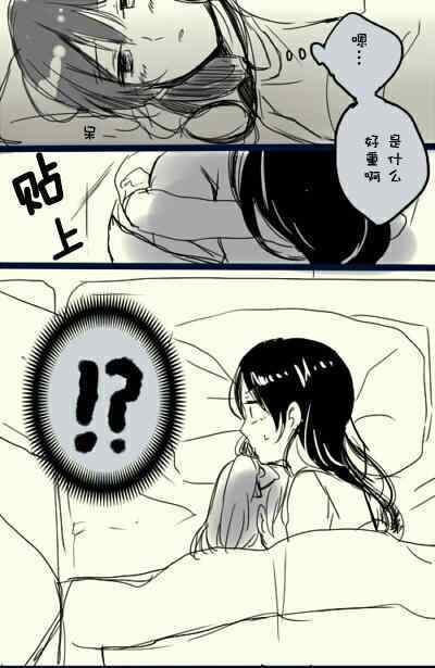 《LoveLive》漫画 umitan