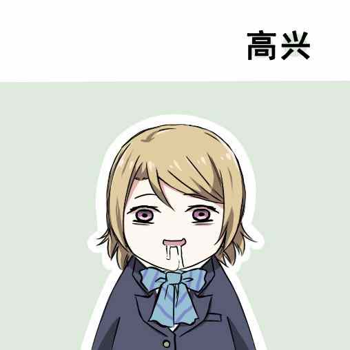 《LoveLive》漫画 各种各样的表情