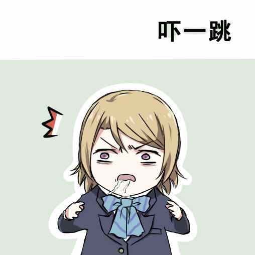 《LoveLive》漫画 各种各样的表情