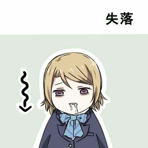 《LoveLive》漫画 各种各样的表情