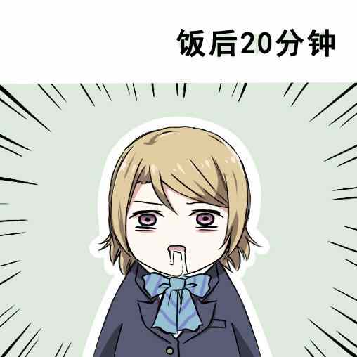 《LoveLive》漫画 各种各样的表情