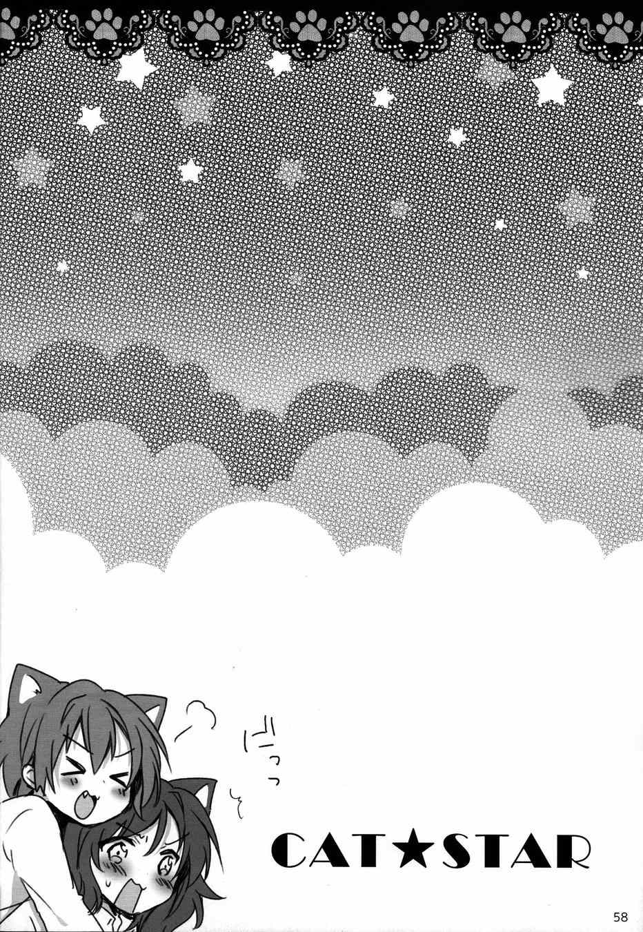 《LoveLive》漫画 CAT★STAR