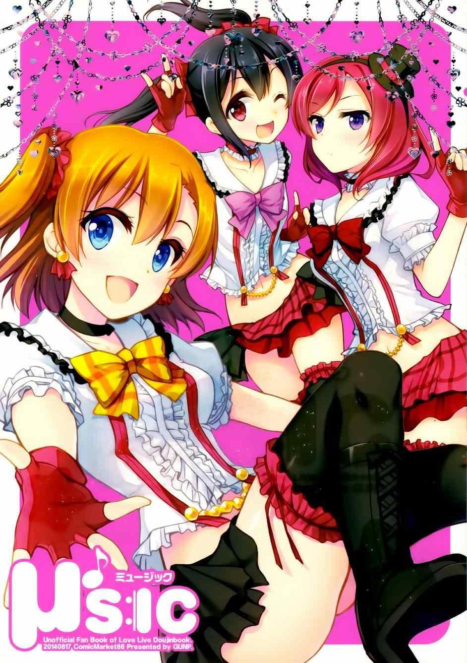 《LoveLive》漫画 μsic