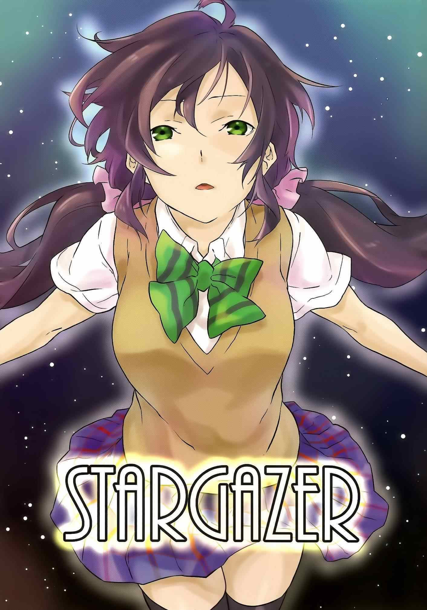 《LoveLive》漫画 Stargazer