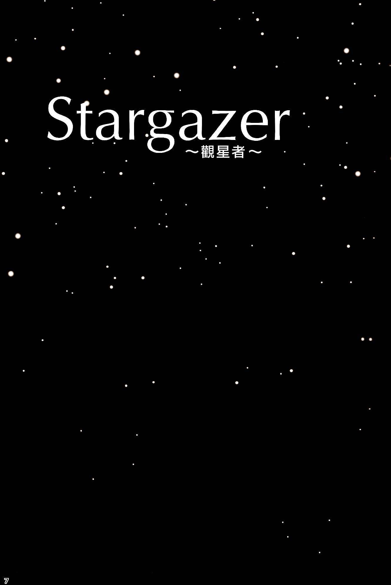 《LoveLive》漫画 Stargazer
