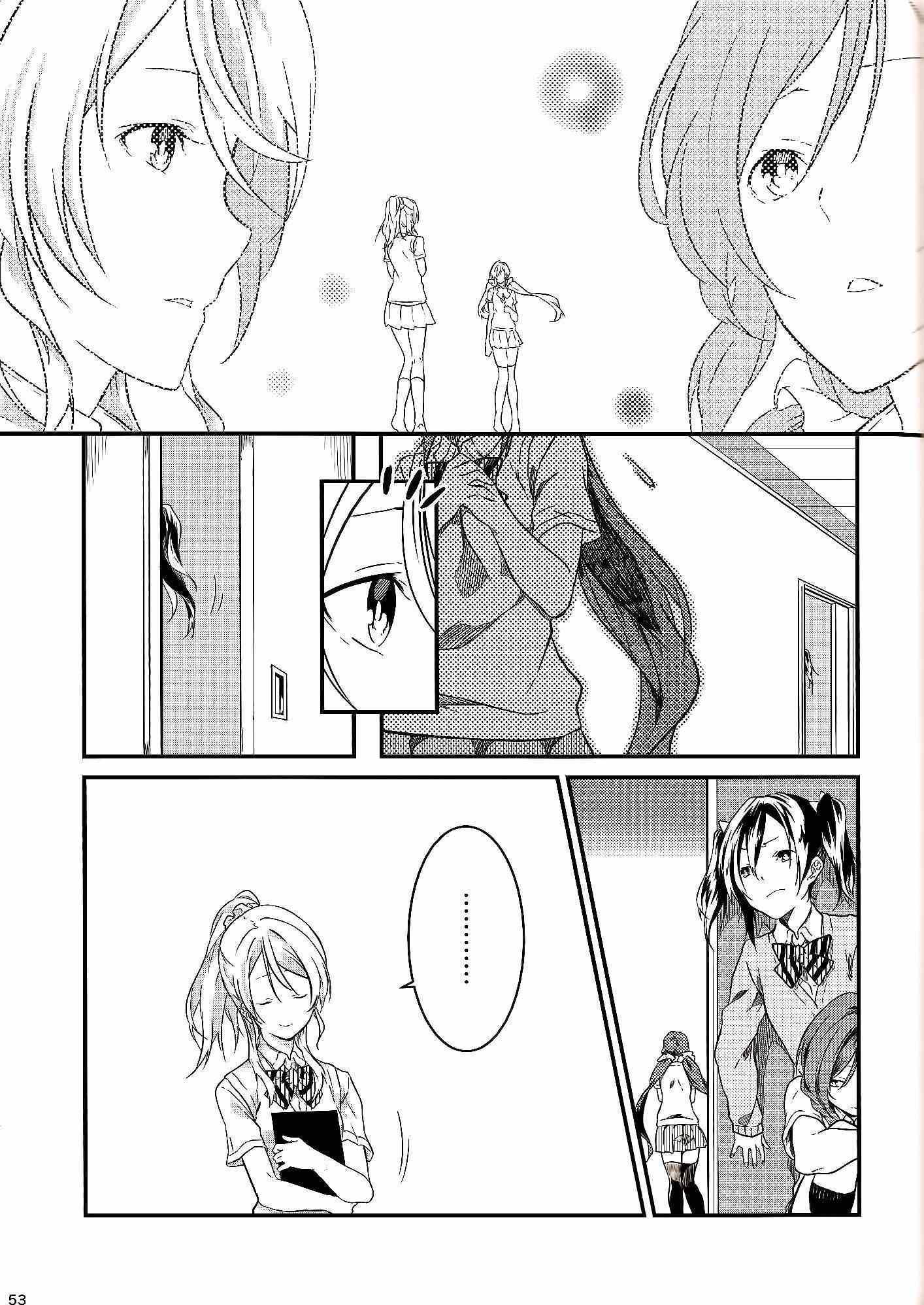 《LoveLive》漫画 Stargazer