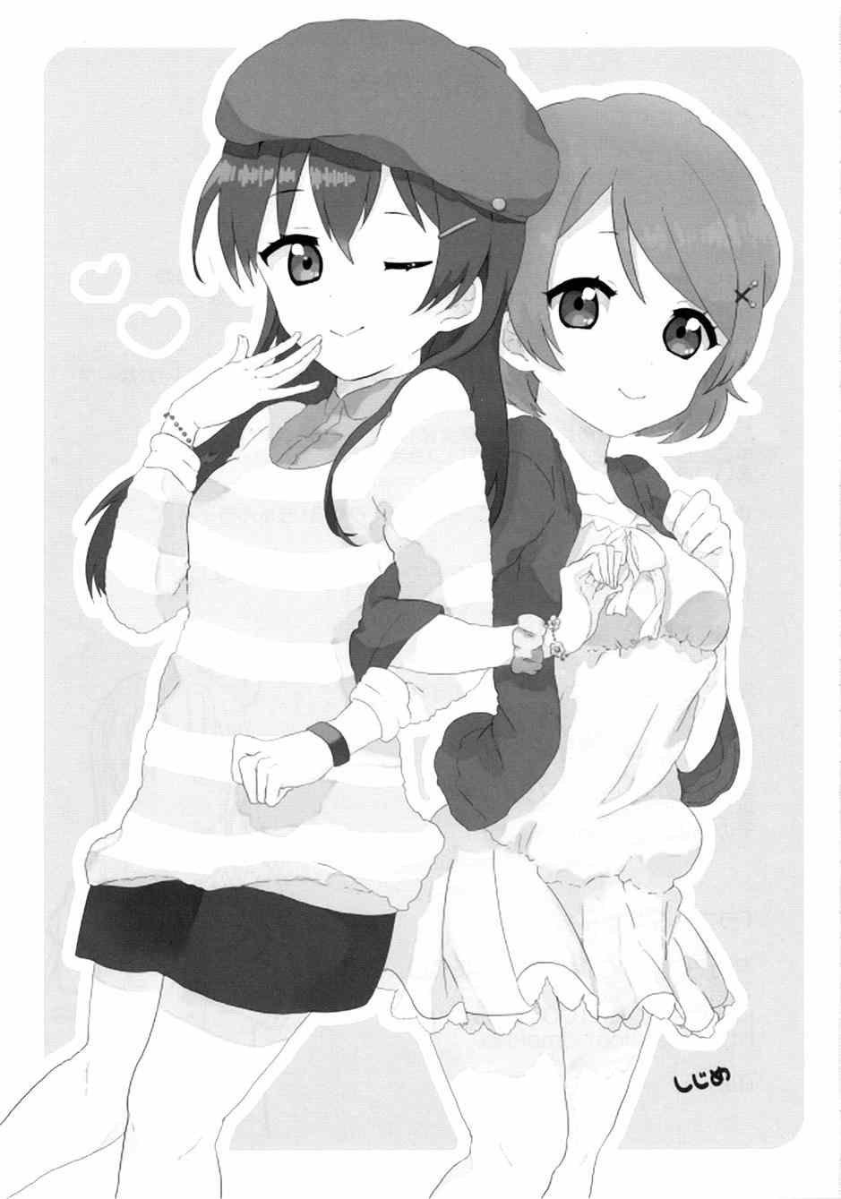 《LoveLive》漫画 love啾啾02