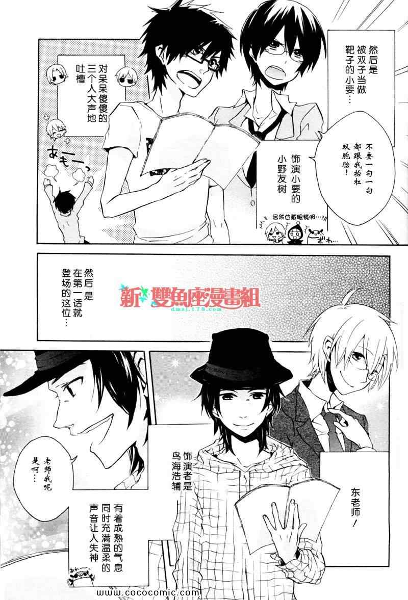 《少年同盟》漫画 57集