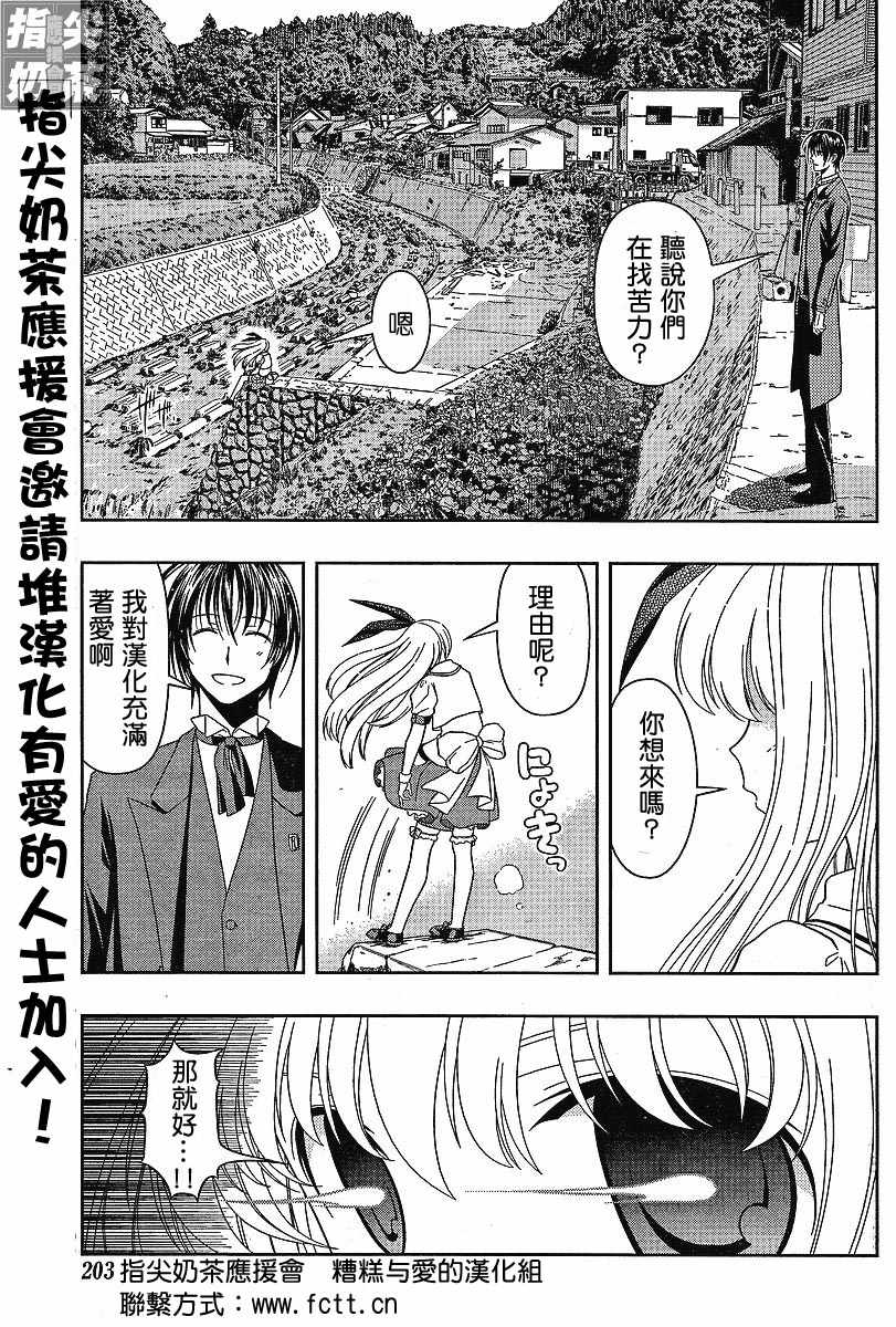 《咲 Saki》漫画 咲 saki015集