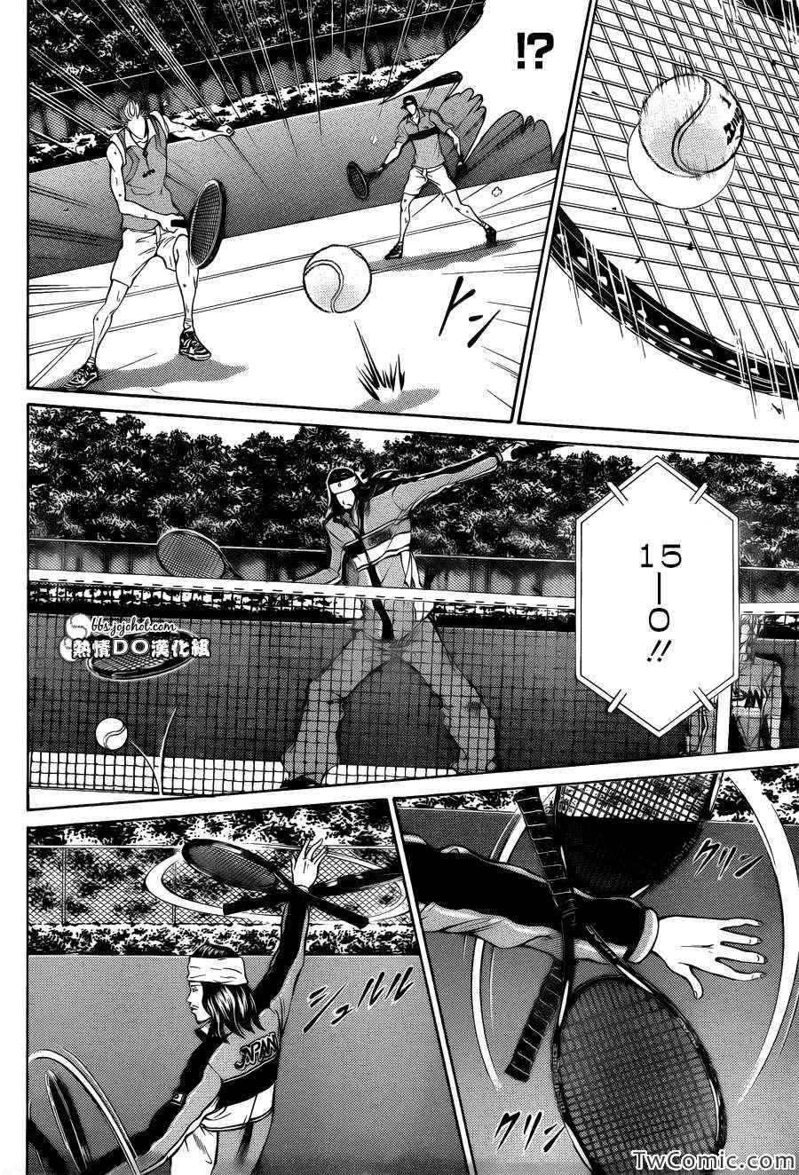 《新网球王子》漫画 104集