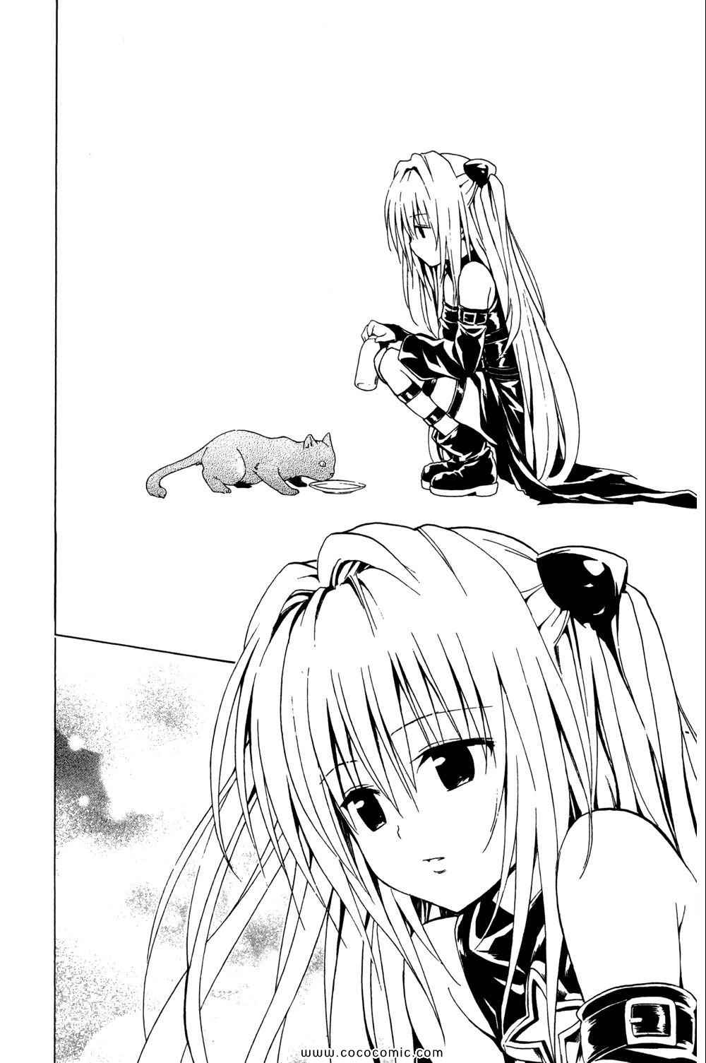 《ToLoveRu Darkness》漫画 出包女王 01卷