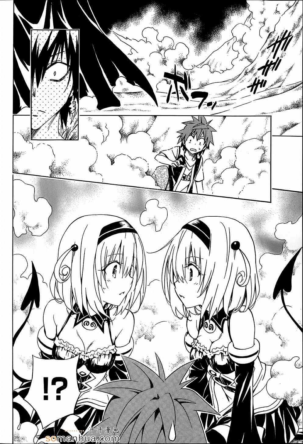 《ToLoveRu Darkness》漫画 Darkness 061话