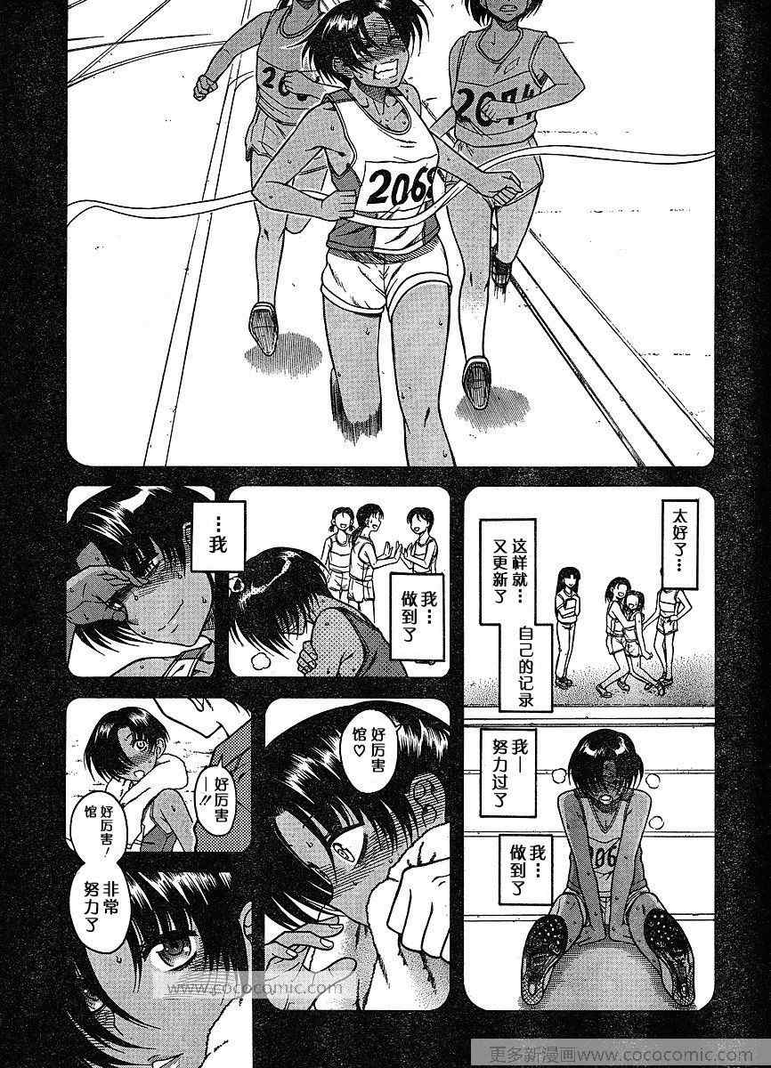 《奈奈与薫的SM日记》漫画 sm日记022集