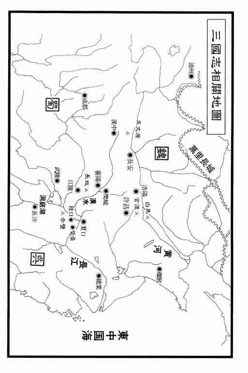 《龙狼传》漫画 15卷