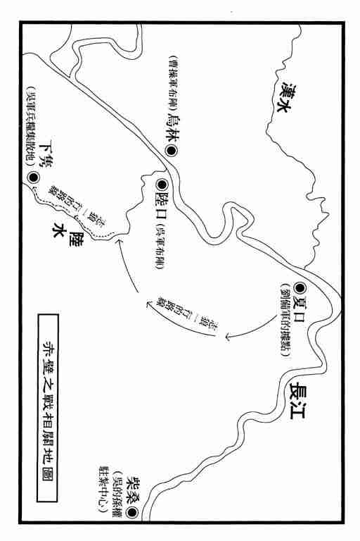 《龙狼传》漫画 15卷