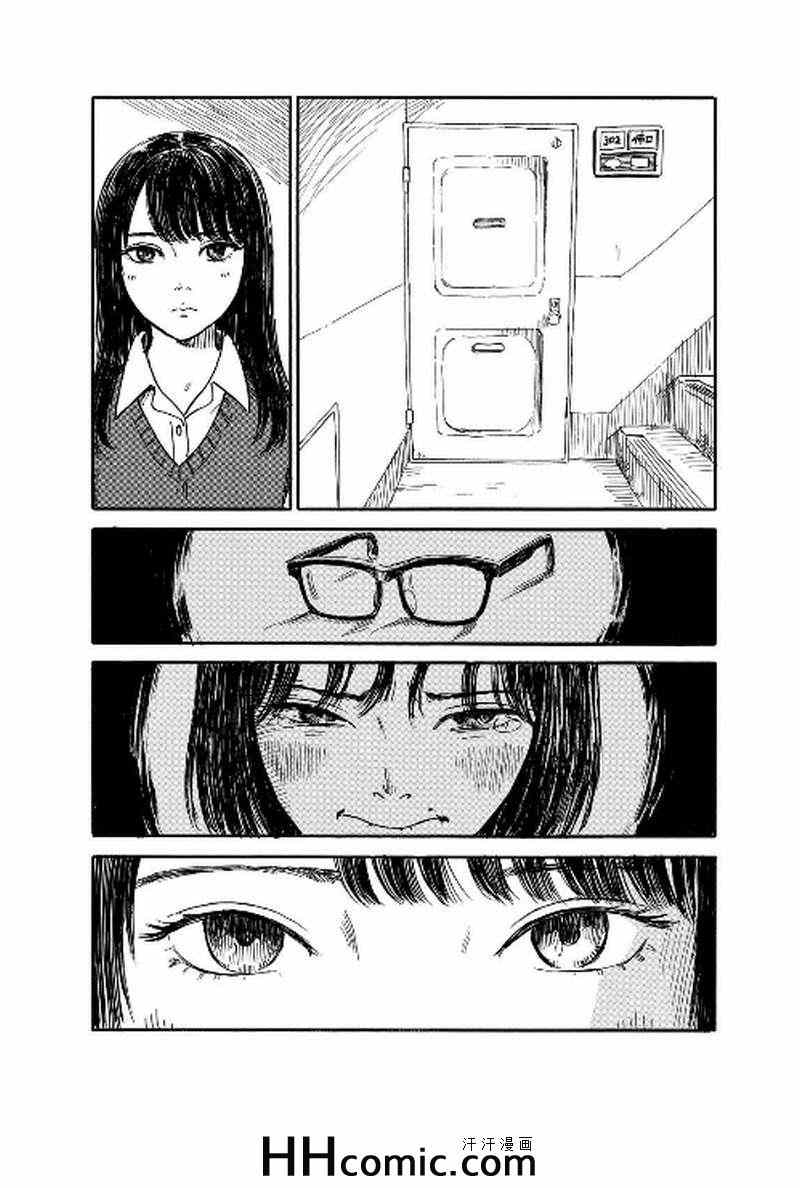 《我在麻理身体里》漫画 037集