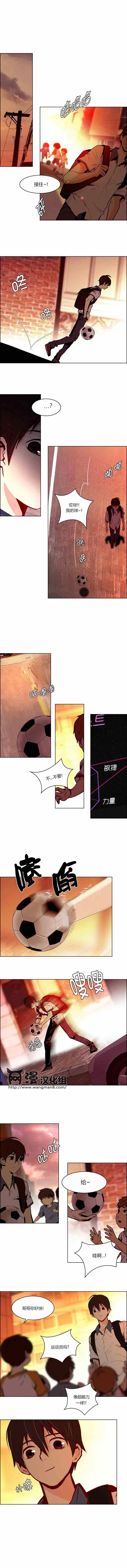 《Dice》漫画 024集