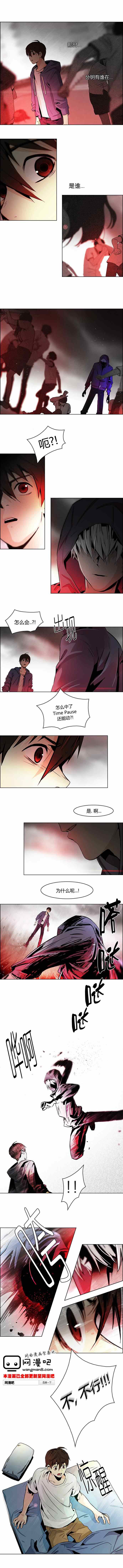 《Dice》漫画 047集