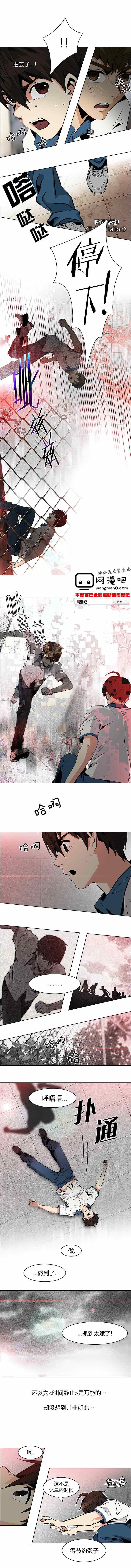 《Dice》漫画 065集