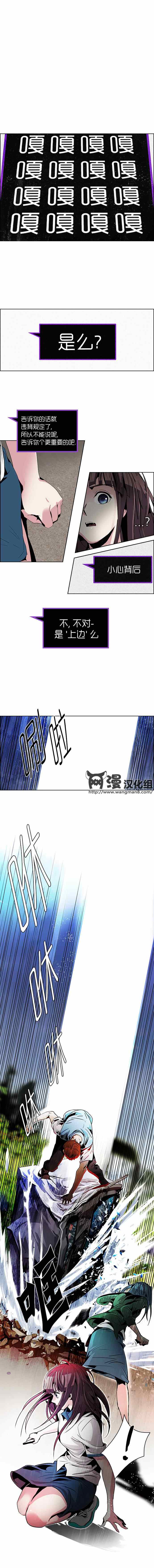 《Dice》漫画 070集