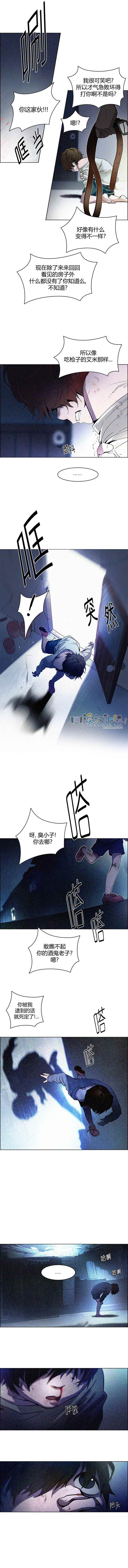 《Dice》漫画 121话