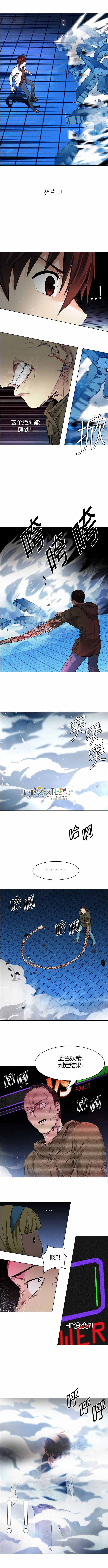 《Dice》漫画 157话