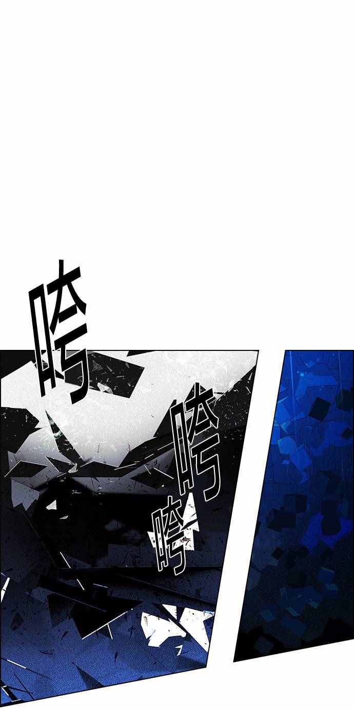 《Dice》漫画 164话