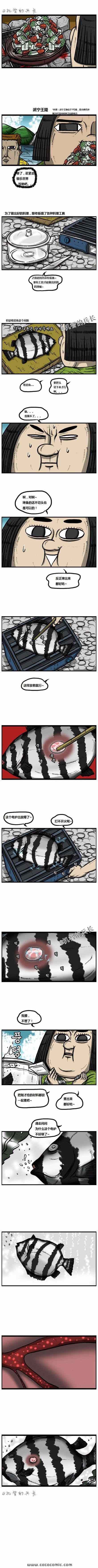 《漫画家日记》漫画 050集