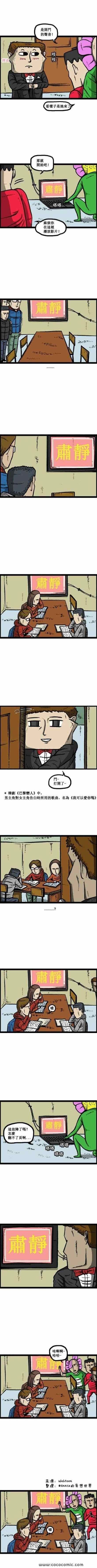 《漫画家日记》漫画 039集