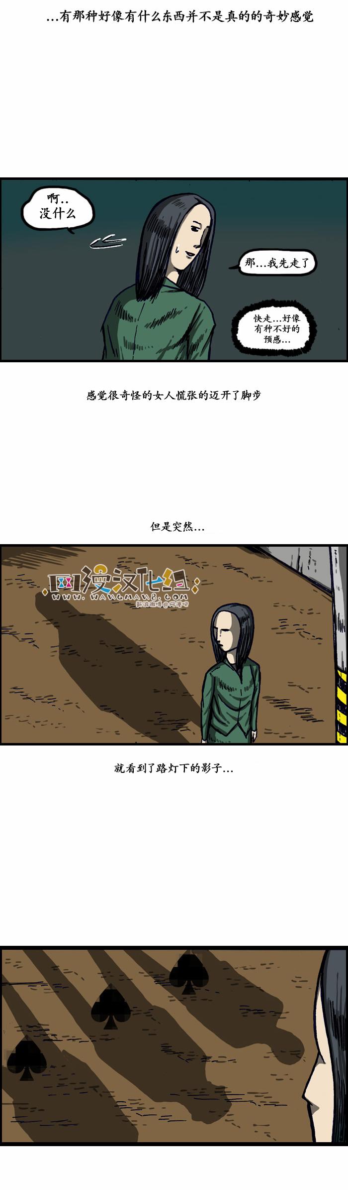 《漫画家日记》漫画 1003话