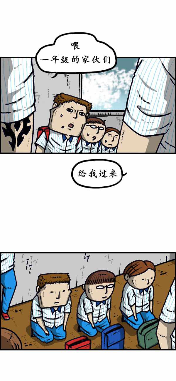 《漫画家日记》漫画 186话