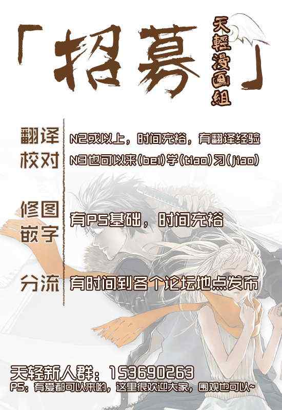 《直至死亡将我们分开》漫画 直至死亡189集