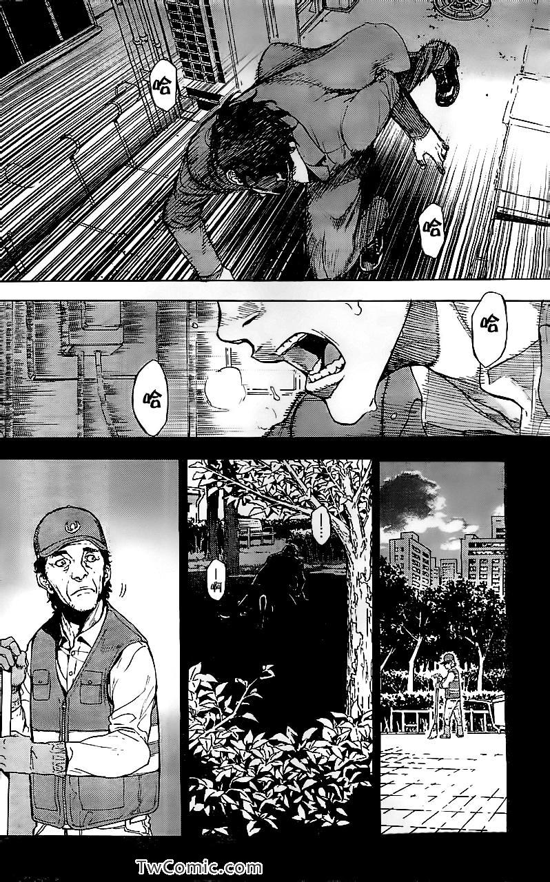 《直至死亡将我们分开》漫画 直至死亡158集