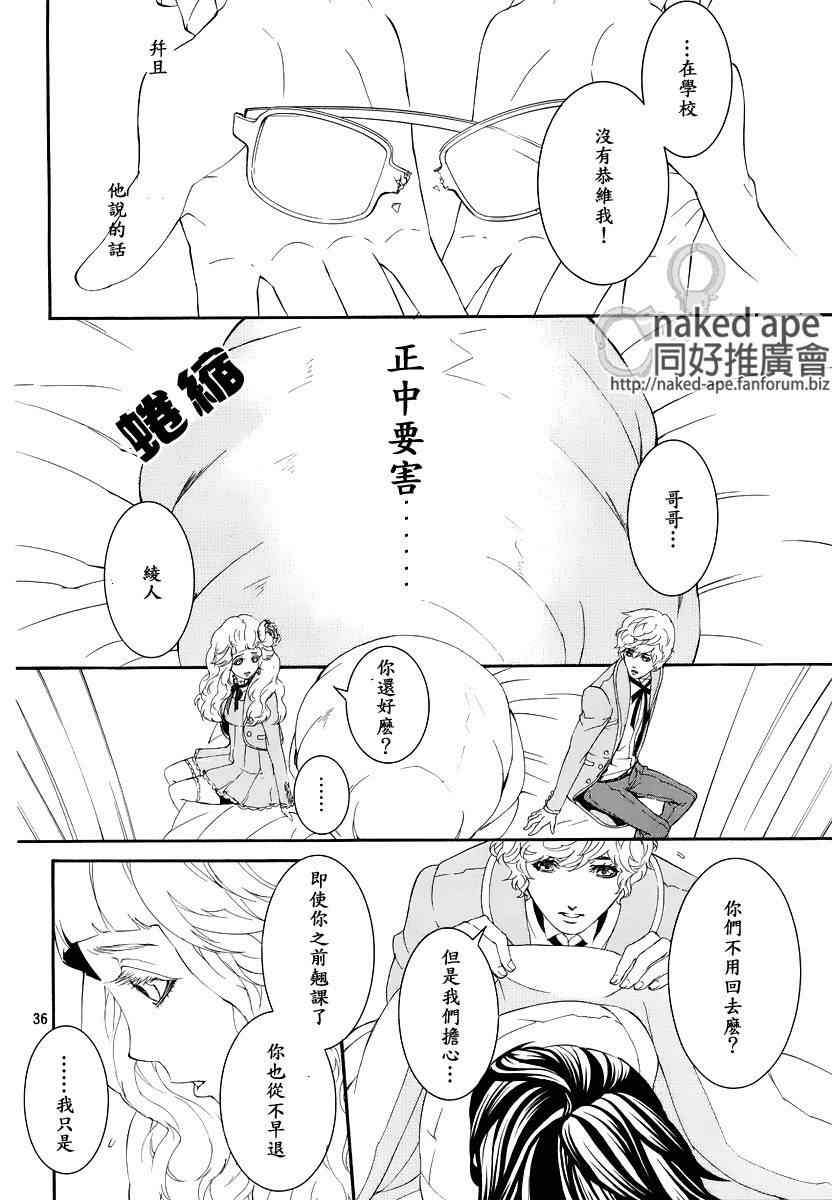 《Magnolia》漫画 001集