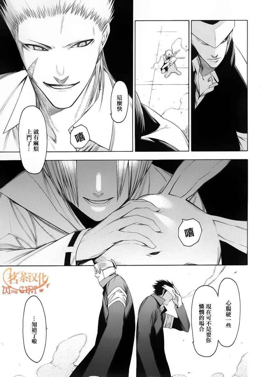 《人形刀兵》漫画 037话