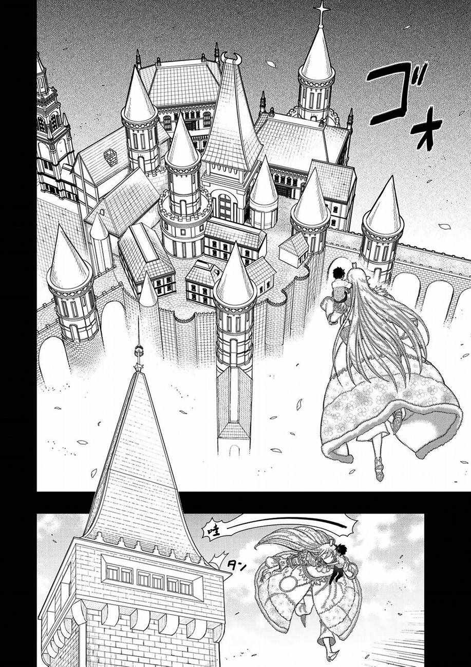 《魔女的使命》漫画 073话