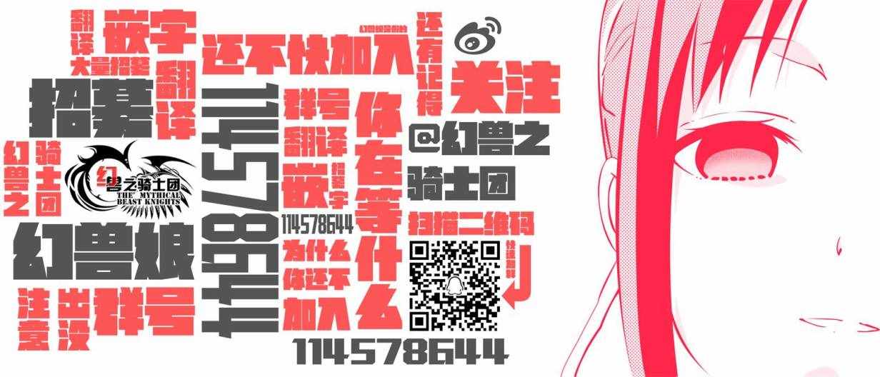 《魔女的使命》漫画 82v5集