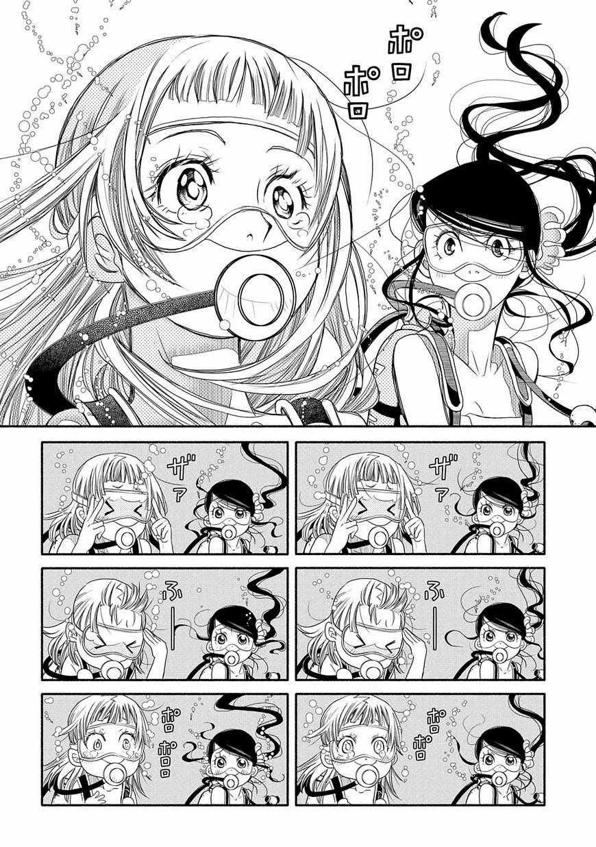 《蓝海少女》漫画 海之少女74话