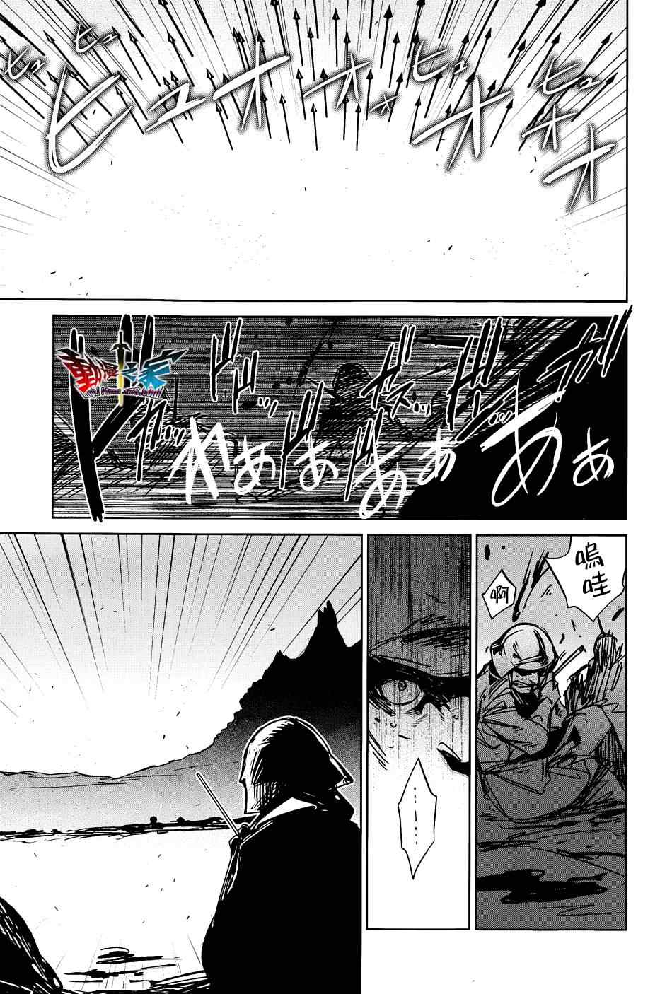 《魔王勇者「成为我的东西吧勇者」「我拒绝！」》漫画 魔王勇者 020集