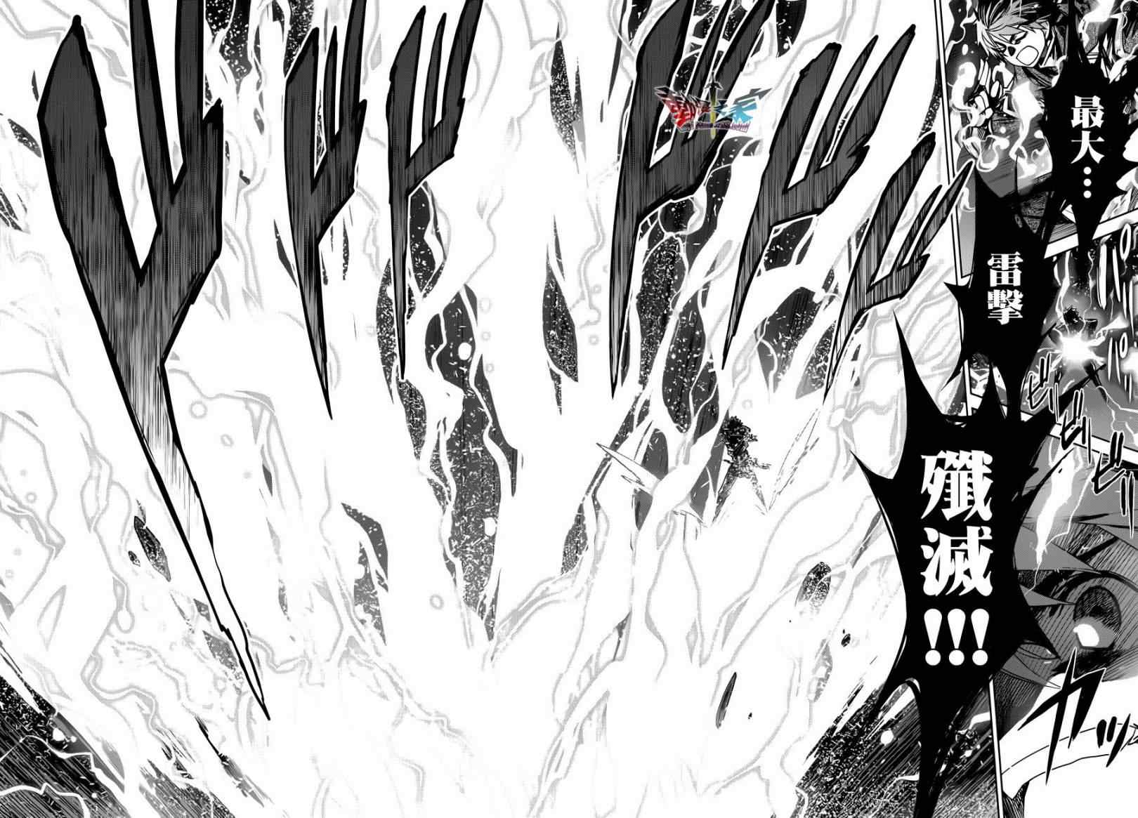 《魔王勇者「成为我的东西吧勇者」「我拒绝！」》漫画 魔王勇者 019集