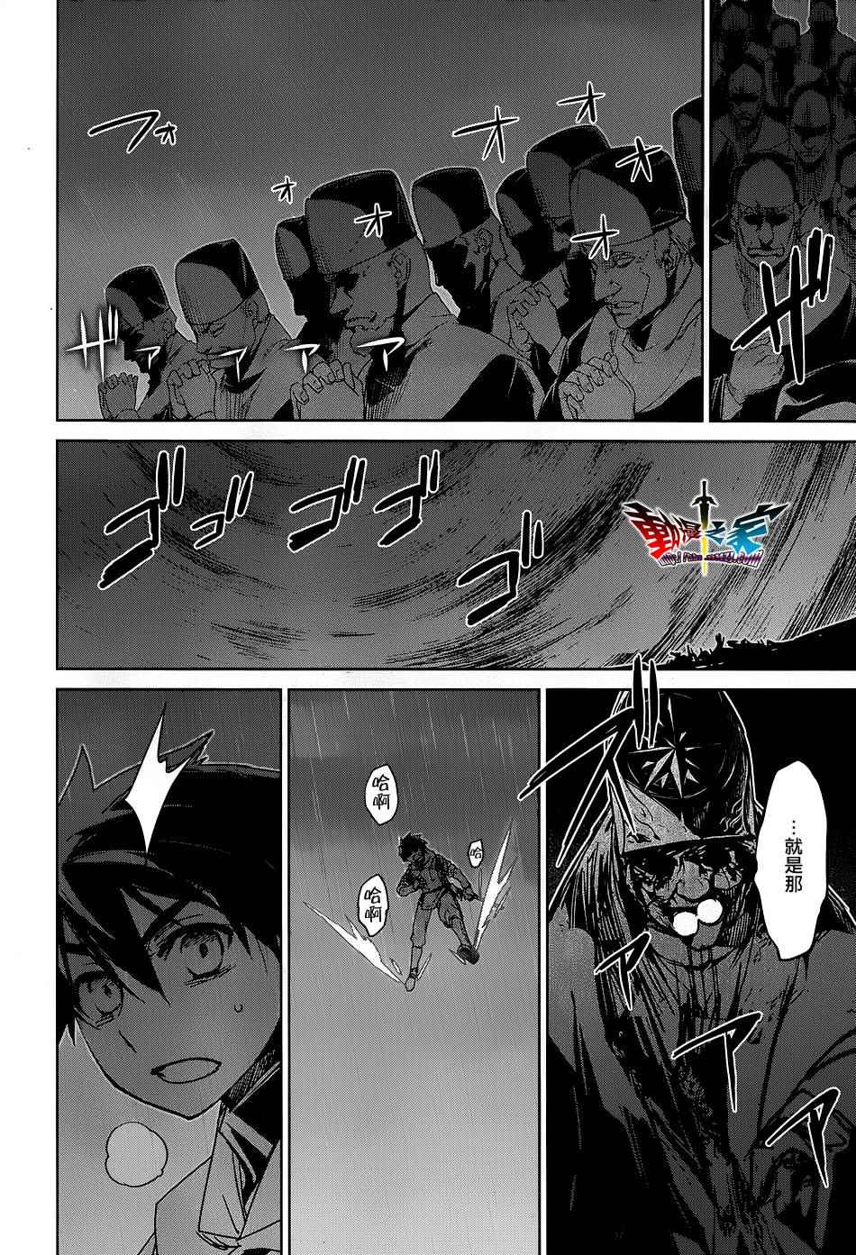 《魔王勇者「成为我的东西吧勇者」「我拒绝！」》漫画 魔王勇者 052话