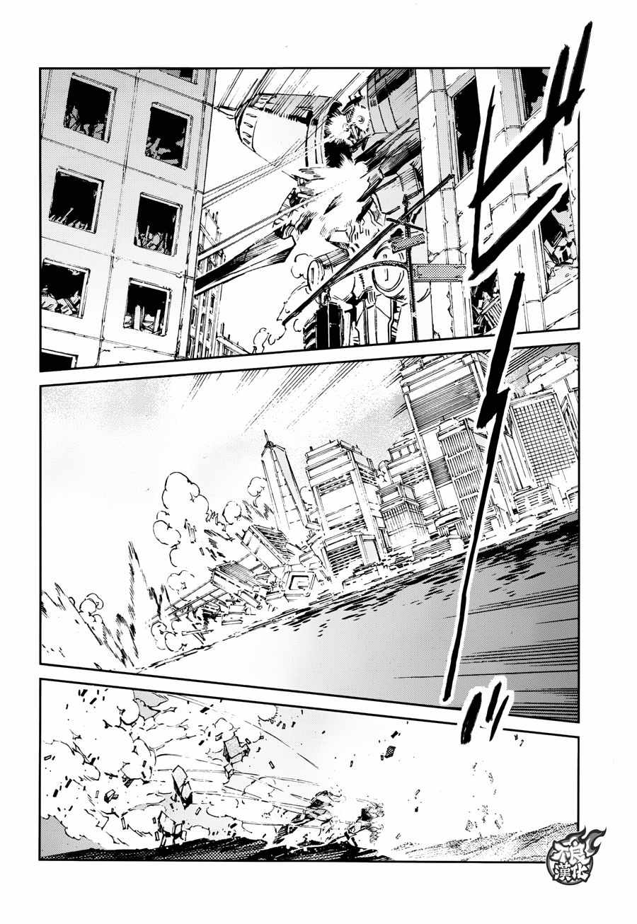 《ULTRAMAN》漫画 064话