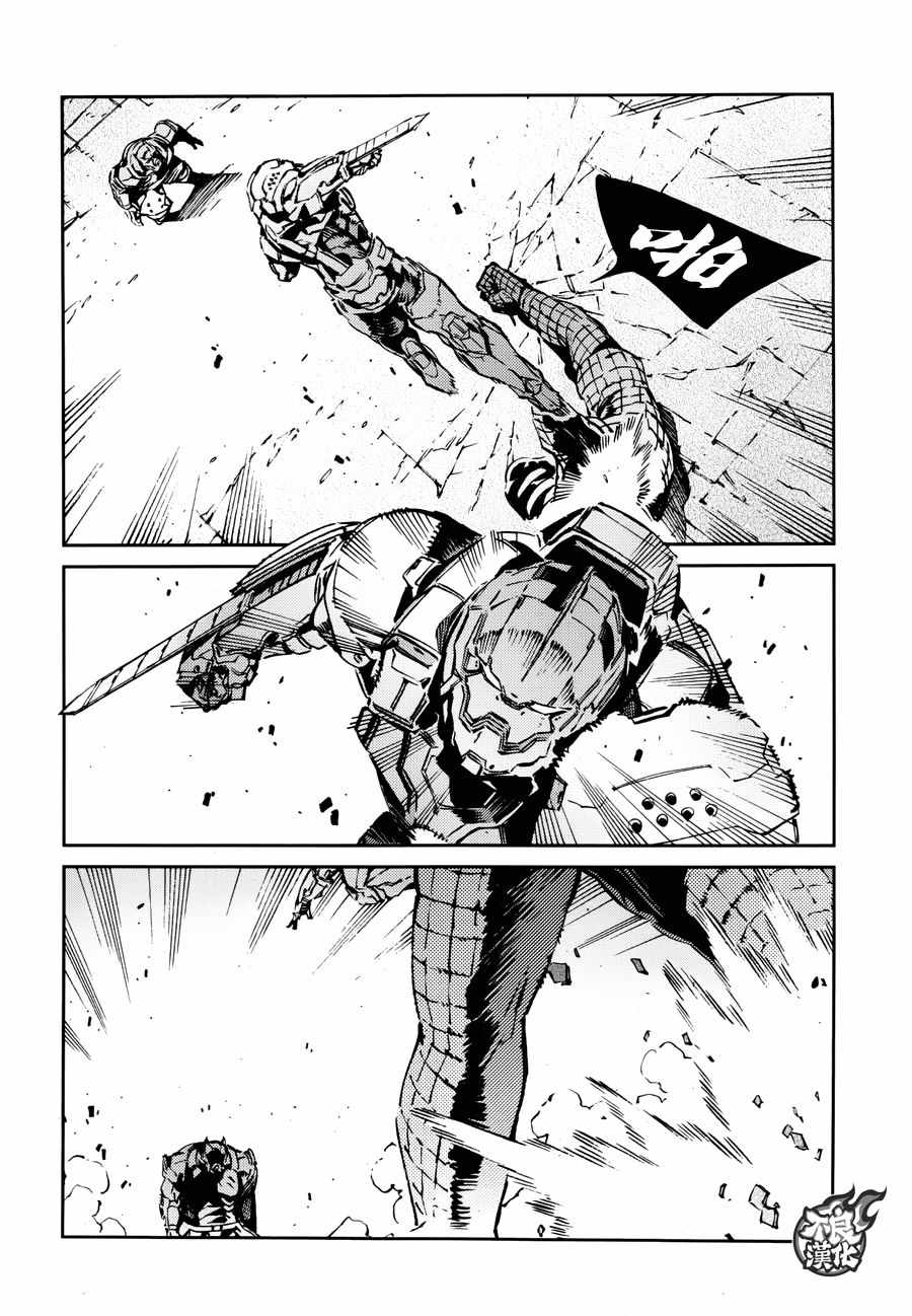 《ULTRAMAN》漫画 068话