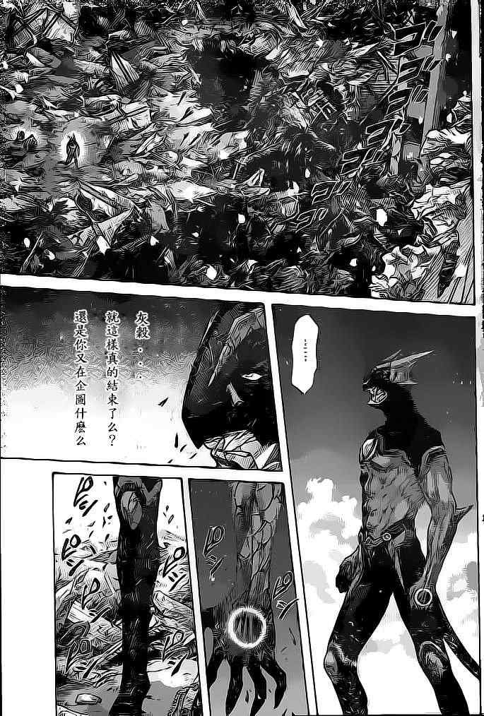 《ZETMAN超魔人》漫画 zetman196集